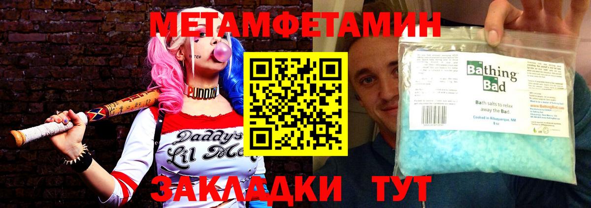Экстази  Шебекино  Меф   Каннабис  Вход с VPN 