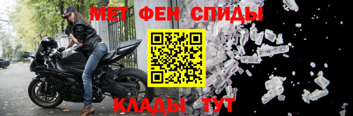 Amphetamine 97% Шебекино