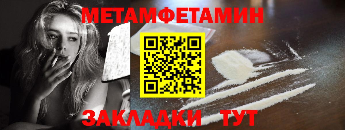 Шебекино  АМФ  Вход с VPN  АМФЕТАМИН 98% 
