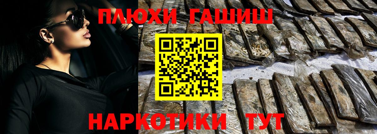 ГАШ гарик Шебекино