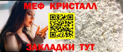 винт Бугуруслан