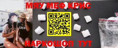 винт Бугуруслан