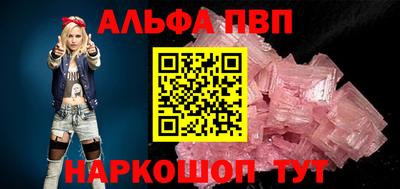 винт Бугуруслан