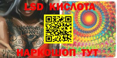 винт Бугуруслан