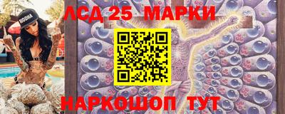 винт Бугуруслан