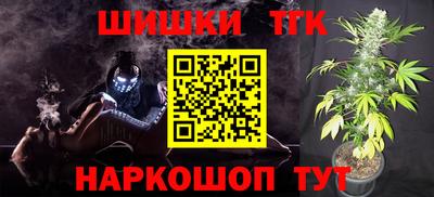 винт Бугуруслан