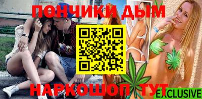 винт Бугуруслан