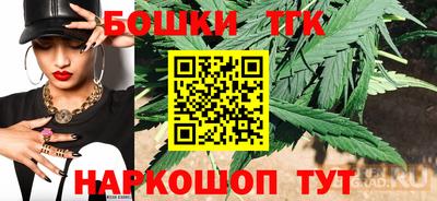 винт Бугуруслан