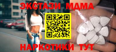 мдма Будённовск