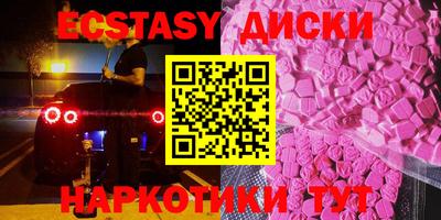 винт Бугуруслан