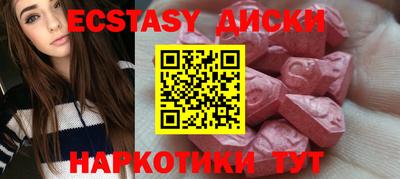 мдма Будённовск