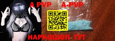 винт Бугуруслан