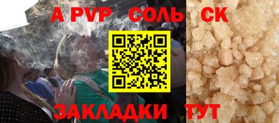 MDMA Бузулук