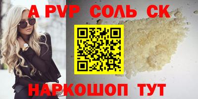 винт Бугуруслан