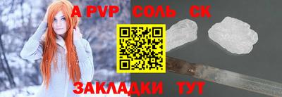 винт Бугуруслан