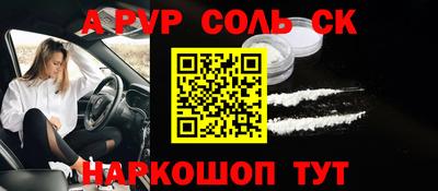 MDMA Бузулук