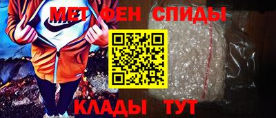винт Бугуруслан