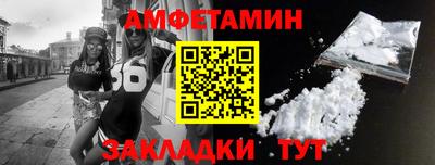 MDMA Бузулук