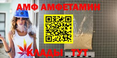 винт Бугуруслан