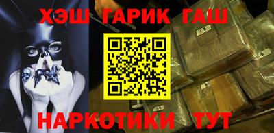 винт Бугуруслан