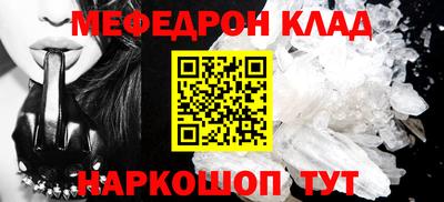 винт Бугуруслан
