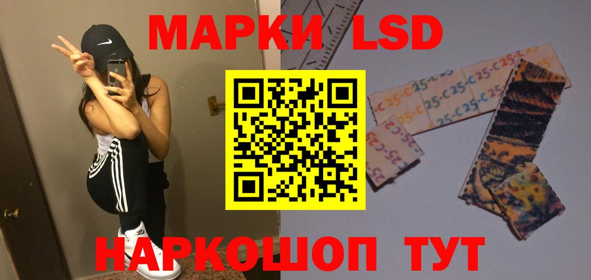 ЛСД экстази ecstasy  Вход с VPN  LSD-25 экстази ecstasy  Шебекино 