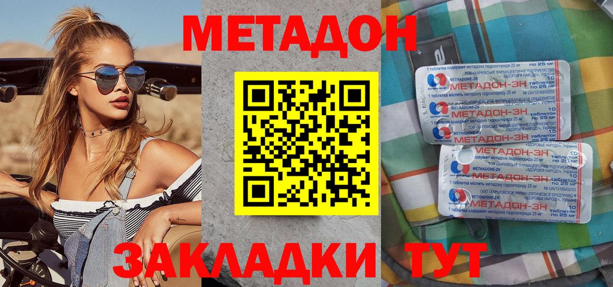 Лсд 25 Шебекино