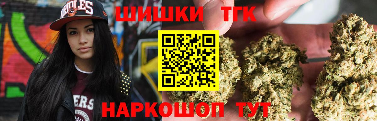 Шебекино  Марихуана семена  Вход с VPN  МАРИХУАНА VHQ  МАРИХУАНА планчик  Конопля индика 